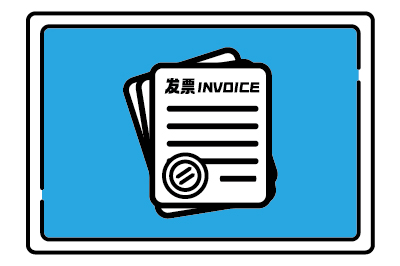 成品油開(kāi)票模塊代開(kāi)